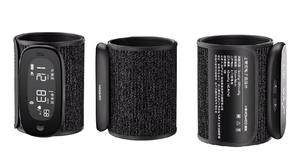 上臂式电子血压计